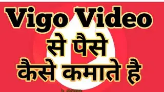 how to earn vigo video flame || how to use vigo video app || vigo video app earn unlimited money