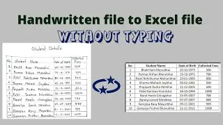 Convert Image to Excel File Instantly | No Typing Needed | Smart Office Work Trick  ટાઈપિંગ વિના