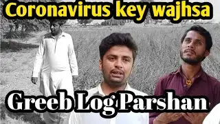 Corona Virus /key Wajhsa sa Greeb log Parshan