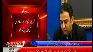 LIVE: MQM TAKES BACK THE DECISION OF INDEFINITE STRIKE IN KARACHI