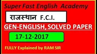 Rajasthan F.C.I. English Solved paper(17-12-2017)