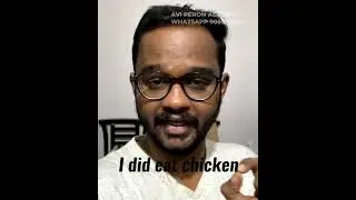 Difference between ATE and DID EAT in Tamil