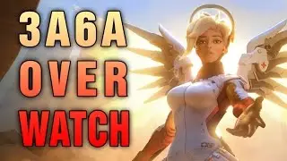 3a6a играет в Overwatch. День пятый!