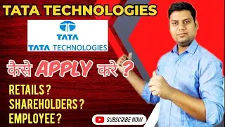 TATA Technologies IPO me kaise apply Kare ? || How to Apply in Tata Tech IPO