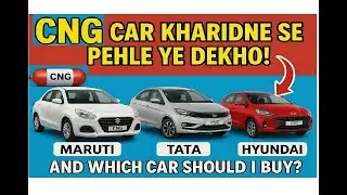 Maruti vs Tata vs Hyundai CNG | कौन है King of CNG?| S-CNG, iCNG, Dual Cylinder टेक्नोलॉजी का फ़र्क!