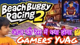 Game | Beach Buggy Racing 2 | Car Racing Game | Beach Racing video Game | Gameplay 🔥🔥