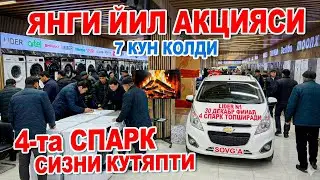 ЙИЛ ЯКУНИ БОМБА АКЦИЯ🔥4та СПАРК ПОДАРКА. LIDER N1 ДУКОНИНДАН СОВГАЛАР