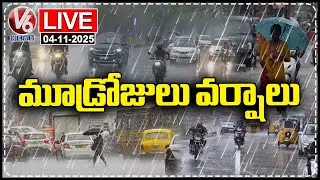 LIVE : IMD Issues 3 Days Rain Alert To Telangana | Weather Report&nbsp;|&nbsp;V6&nbsp;News