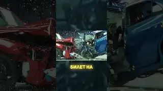Миф о бамперах. Лайкс