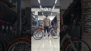 Эти велосипеды тебя удивят! #велосипед #покатушки #mtb #мтб #фетбайк #бмх #тест #юмор