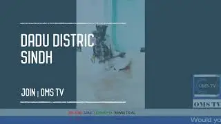 FOLK MUSIC  | DADU DISTRIC | SINDH | OMS TV