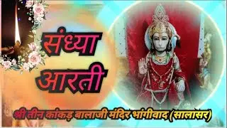 दिव्य मनमोहक आरती दर्शन♥️