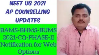 BAMS-BHMS-BUMS 2021-CQ-PHASE-II Notification for Web Options @rajagopalreddykarveti