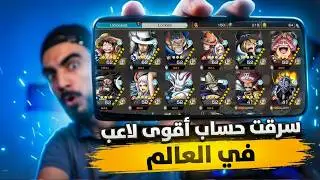 اقوى حساب في العالم😱 لفل 300 🔥#باونتي_راش
