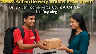 &ldquo;আজকে Pathao Delivery করে কত ইনকাম করলাম?| Daily Rider Income, Parcel Count & KM Ride&ndash;Full Day Vlog&rdquo;
