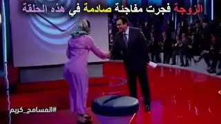 زوجي يتعاطي الممنوعات ويفعل اشياء صادمة وانا تعبت ولا استطيع التحمل اقوي حلقات المسامح كريم 2022