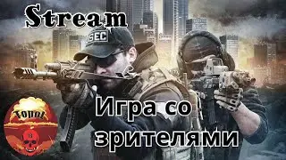 Самый плохой гайд для новичков| Escape From Tarkov | Побег из Таркова | Стрим со зрителями