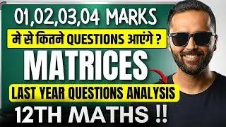 Matrices 1,2,3,4 Marks Questions Analysis | 12th Maths Board Exam 2026 | Last Year Paper Breakdown