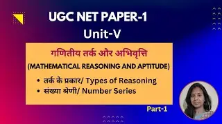 UGCNET Paper 1, Unit 5-Types of Reasoning, Inductive & Deductive Reasoning, Number Series, Reasoning