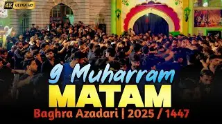 9 Muharram | Matam | Baghra Azadari | 2025 | 1447 #baghramuharram