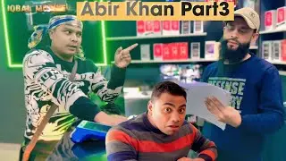 Abir Khan Part3 || Iqbal Mobile || Funny Videos 😂 