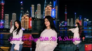 شاركت معاكم يومين في شنغهاي🇨🇳📍Spend Two Days With Me in Shanghai #vlog #travel g