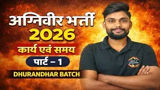 Time and Work Short Tricks/Problems | समयऔर कार्य का खेल | Part-1 army GD, , Agni Veer, DSSSB,CТЕТ