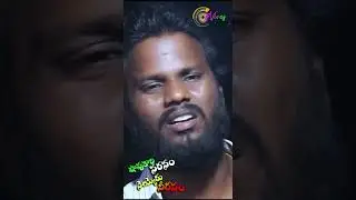 నీ గోకుడు చూడగానే గుర్తొస్తాది | #Shorts | షావుకారి సరసం నెయ్యేరు నీరసం | #కామిడీ Nivas Clicks