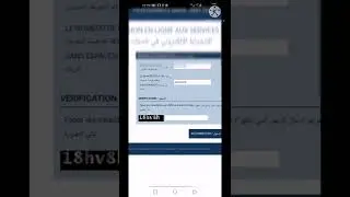 طريقة استعادة معلومات الدخول لحسابك بموقع المساهمة المهنية الموحدة cpu