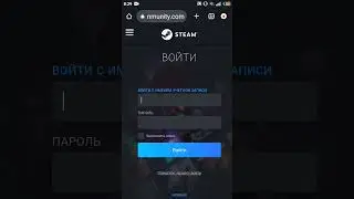 обман на аккаунт