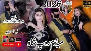 Mujra Madem Roop Shah