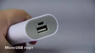Power bank 5600 mAh TM