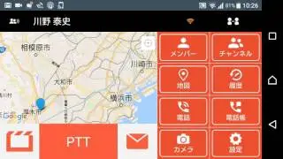 スマホでIP無線　anyptt