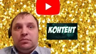 Прямая трансляция Дмитрий Тепикин