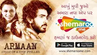 Promo - Armaan Story Of Storyteller - Watch Full Movie on #ShemarooMe App - Download Now