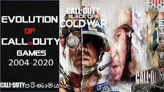 Evolution of Call of Duty 2004-2020   පරිණාමය