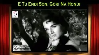 E Tu Endi Soni Gori Na Hondi | Chambe Di Kali @ Indira Billi, V. Gopal, P. Jairaj (Punjabi Song)