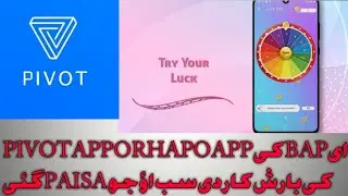New Earning App | Hapo app or pivot app | ki baap ai gai 2019 Latest app