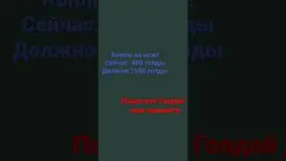 Коплю на нож, помогите чем сможете! #bruhman #standoff2 #like #bruh #standoff #youtubeshorts