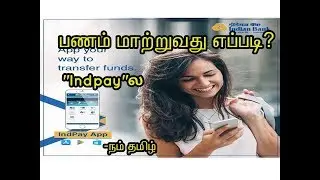 How to Money/Fund Transfer using Indpay app | Indian bank Mobile app in Tamil | Nam Tamizh Muthu