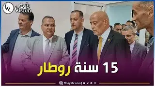 شاهد.. سكان مدينة الشيخ العربي التبسي يحتفلون بدخول مستشفى العقلة حيز الخدمة بعد 15 سنة من الانتظار