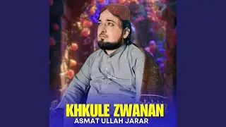 Staray Aw Stoman Yama