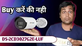 Best IP security camera by hikvision in india !!DS-2CD3047G2E-LUF  Best or worst IP camera