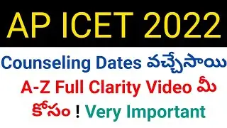 ap icet 2022 counseling dates a-z full details in telugu
