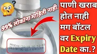 Top 5 Amazing Facts in Marathi | random facts | interesting facts | #shorts
