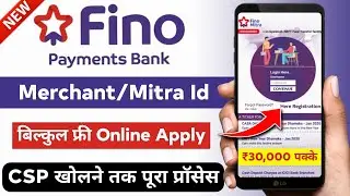 fino payment bank csp kaise khole | fino merchant id kaise banaye | fino Payment bank bc id kaise le