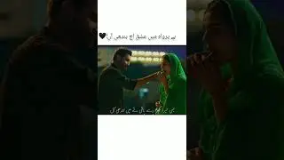 #manmayal #pakistanidrama #Ostpak #lovelovesong #romanticwhatsappstatus #mayaali #hamzaaliabbasi