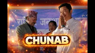 Nango Gaun - New Nepali Movie Clip 2025 - Dayahang Rai - Miruna Magar