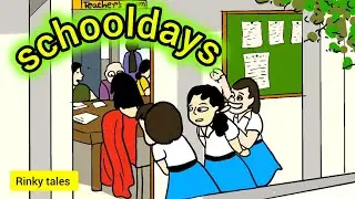 school Days | ফিরে দেখা স্কুল ডে&rsquo;স | Bangla Cartoon Story | Bangla cartoon animation | cartoonstory
