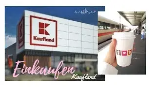 جولة مفيدة بمحل الكاوفلاند - أطيب شغلة بجيبها من هنيك  - Einkaufen im Kaufland